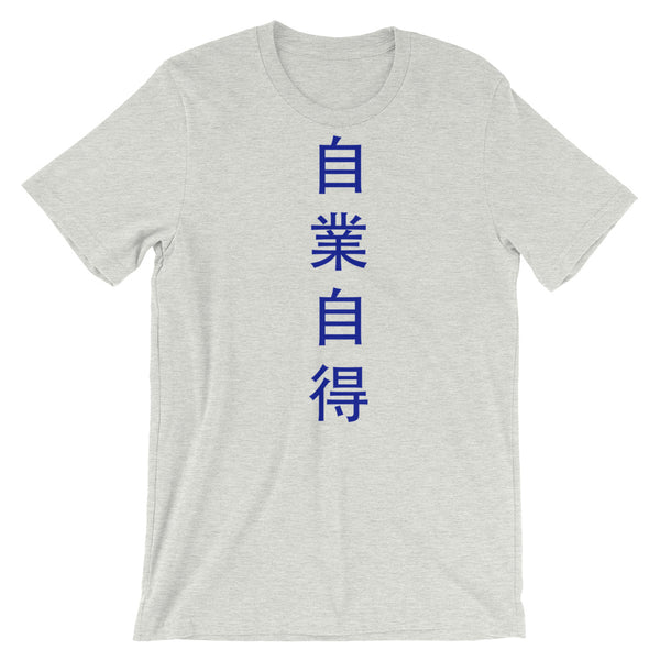 You Get What You Deserve t shirt, Japanese Kanji quote