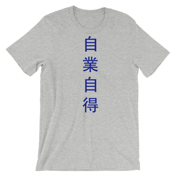 You Get What You Deserve t shirt, Japanese Kanji quote
