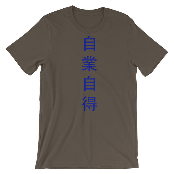 You Get What You Deserve t shirt, Japanese Kanji quote
