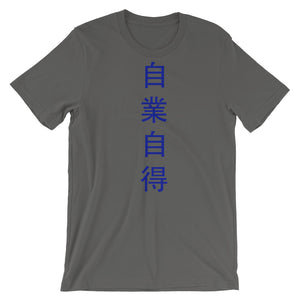 You Get What You Deserve t shirt, Japanese Kanji quote
